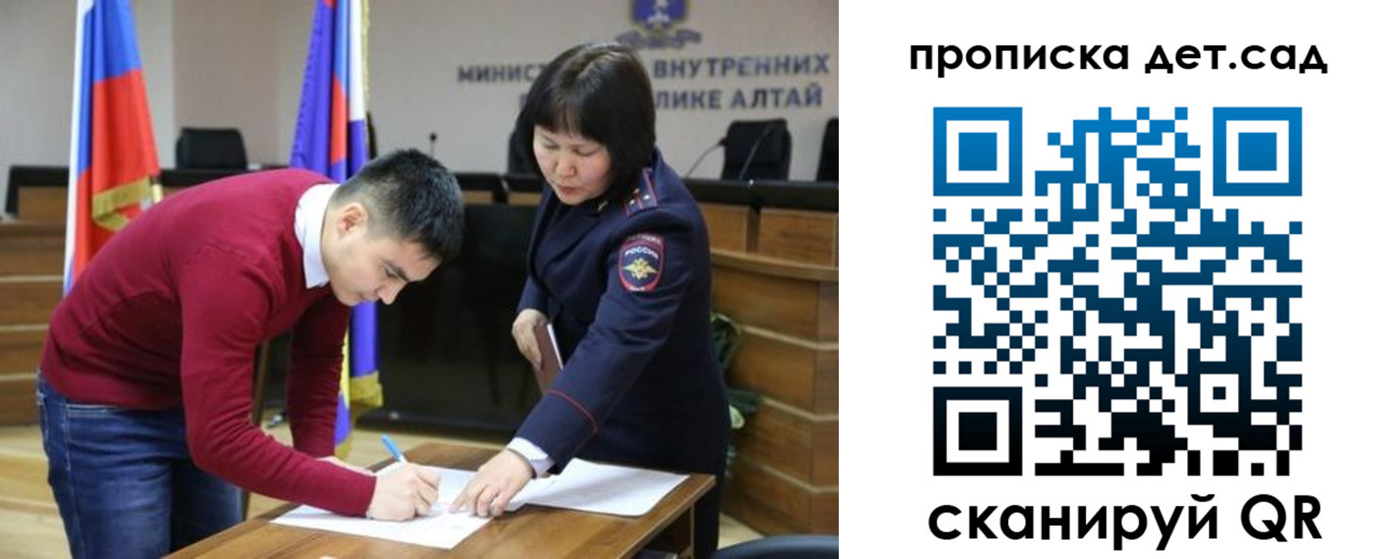 временная регистрация в Заполярном